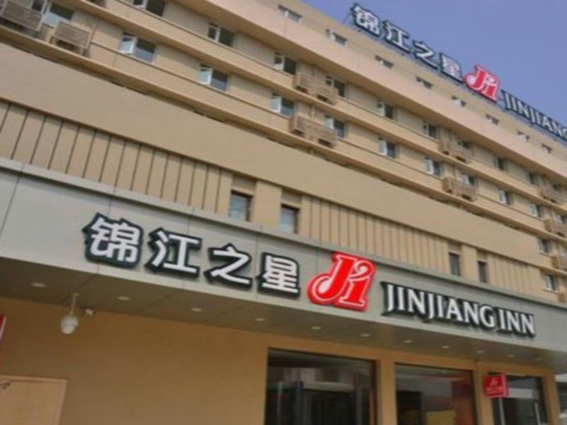 Jinjiang Inn Qingdao Chongqing South Road Metro Zewnętrze zdjęcie