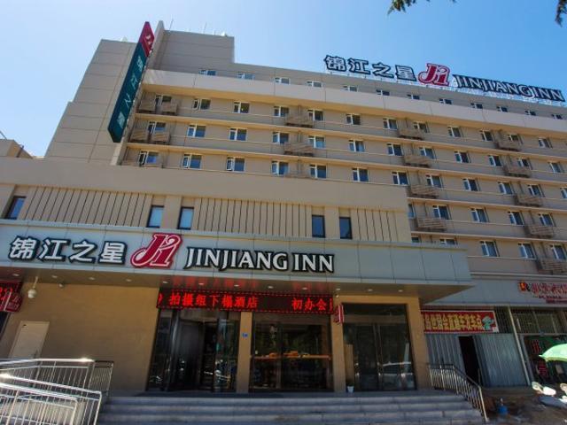 Jinjiang Inn Qingdao Chongqing South Road Metro Zewnętrze zdjęcie